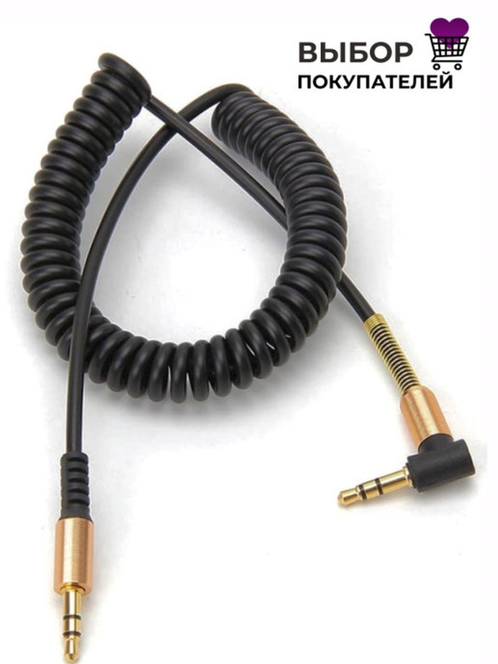 Аукс провод в машину кабель aux 3.5мм с пружиной