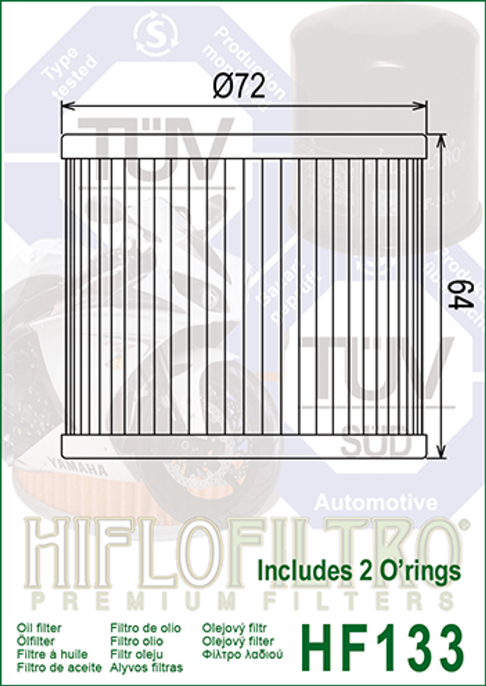 Фильтр масляный Hiflo Filtro HF133