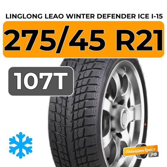 LingLong Leao Winter Defender Ice I-15 SUV 275/45 R21 107T