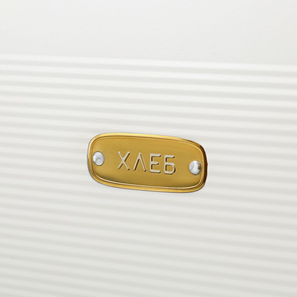 Хлебница Irmel, 33х18х19 см, молочная