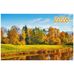 Календарь квартальный 3гр/3бл 195*465 2026 "Краски осени"