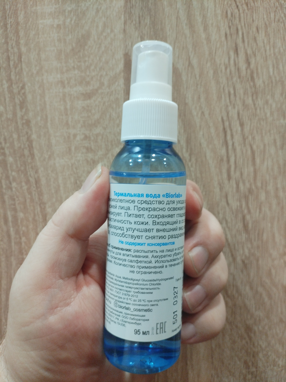 Термальная вода BIORLAB 95мл
