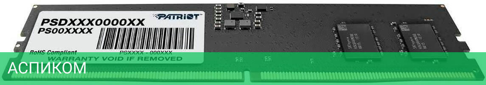Оперативная память Patriot DDR5 16Gb 4800MHz Signature RTL PC5-38400 CL40 DIMM ECC 288-pin 1.1В single rank (PSD516G480081)