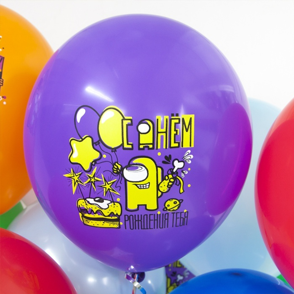 Воздушные шары Волна Веселья с рисунком С Днем Рождения Игра Среди Нас, 25 шт. размер 12" #711474