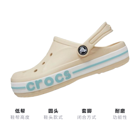Crocs Bayaband 'Light Yellow'