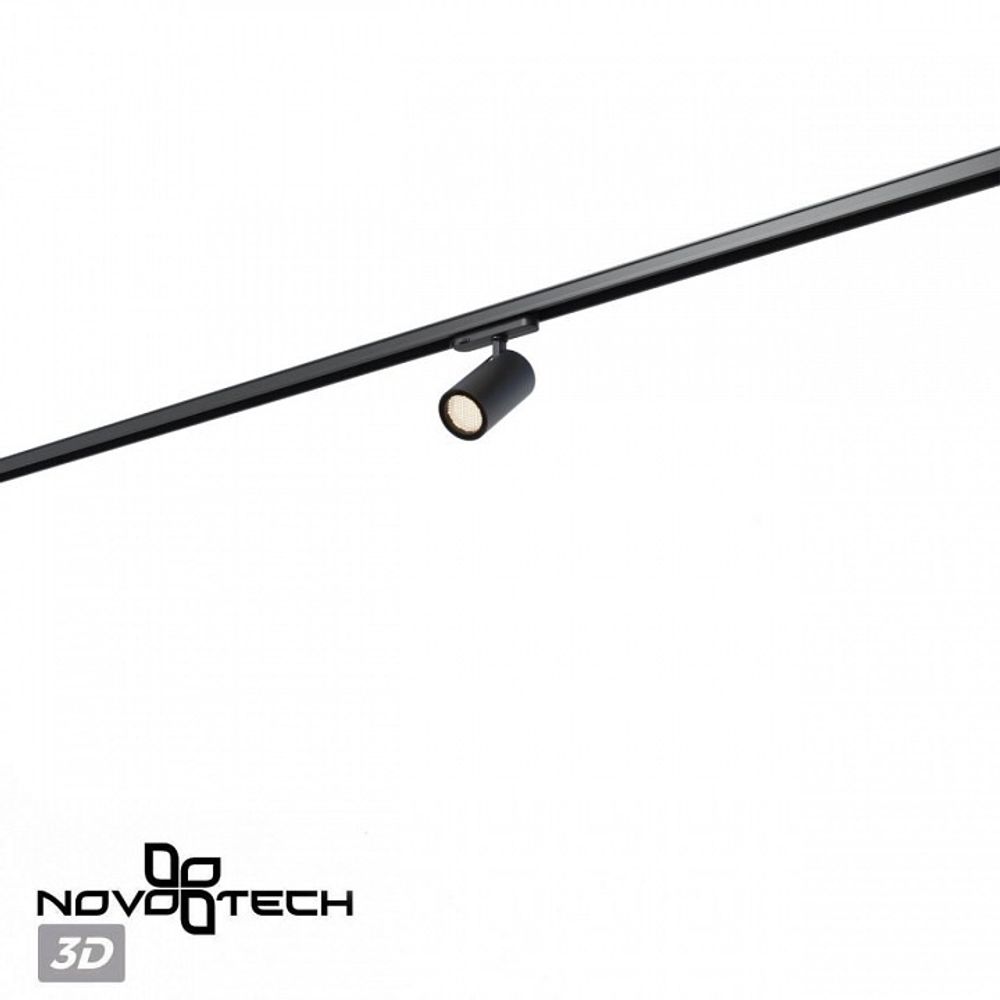 Светильник на штанге Novotech PORT 359572