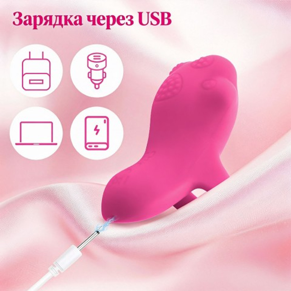 Вибростимулятор на палец Kitty