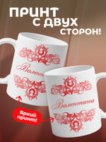Александра - именная кружка керамическая подарочная