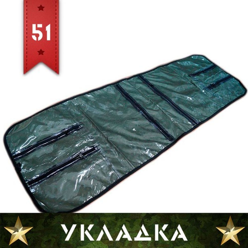 Сумка медицинская &quot;русская цифра&quot;