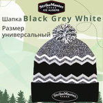Шапка с помпоном Strikemaster Black Grey White, размер универсальный