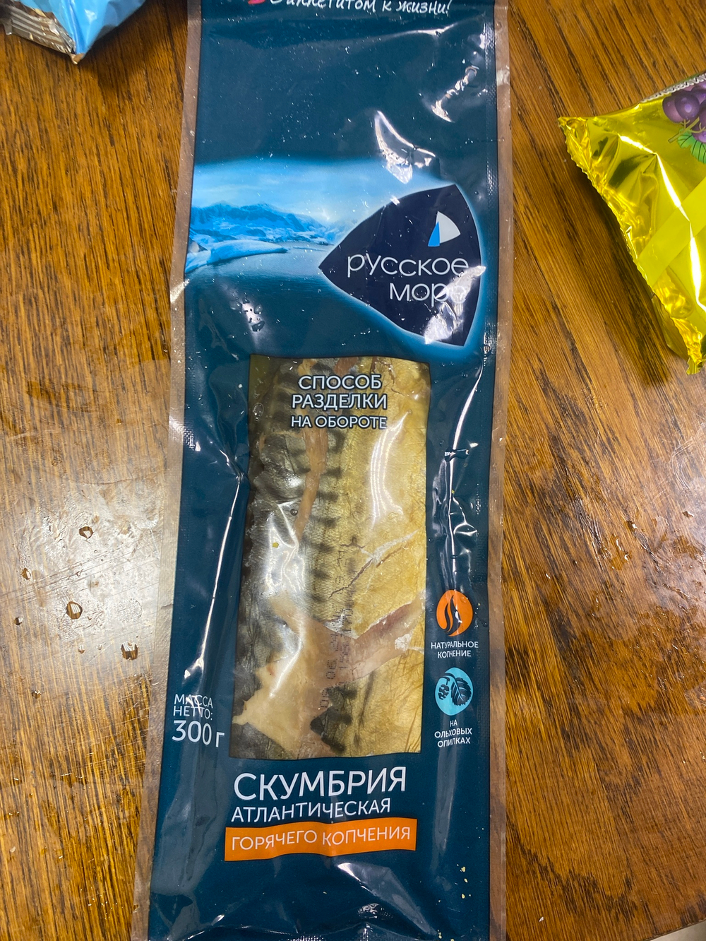 Скумбрия Атлантическая горячего копчения
