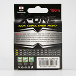 Леска Kaida X-One (150м)