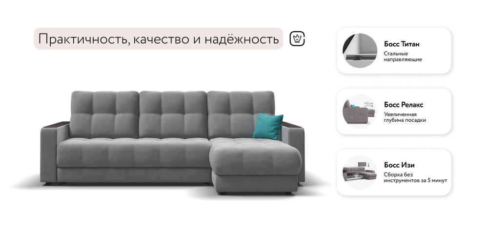 Угловой диван Босс Классик Велюр Монолит сталь