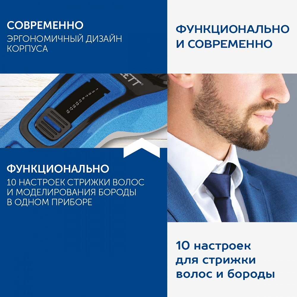 Машинка SCARLETT SC-HC 63C60