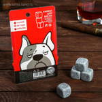 Камни для виски «Камень в твой огород», 4 шт