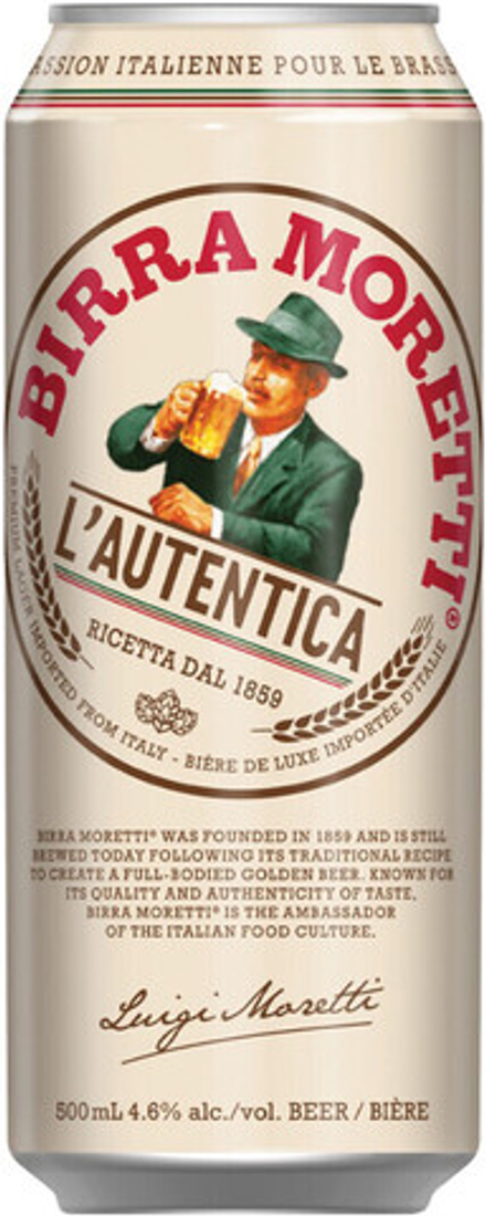 Пиво Бирра Моретти / Birra Moretti 0.5 - банка