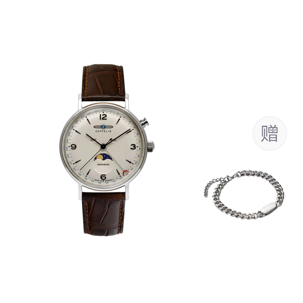 ZEPPELIN Hindenburg Collection Quartz Movement Men"s Watches Watch White Dial