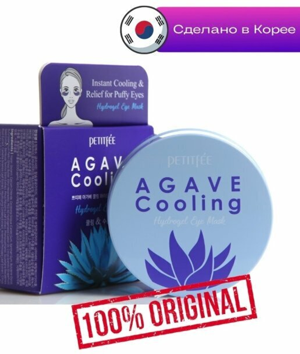 Petitfee охлаждающие гидрогелевые патчи с экстрактом агавы Agave cooling hydrogel eye mask, 60 шт.