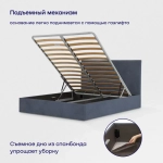 Кровать BuyDream (велюр, с ПМ)