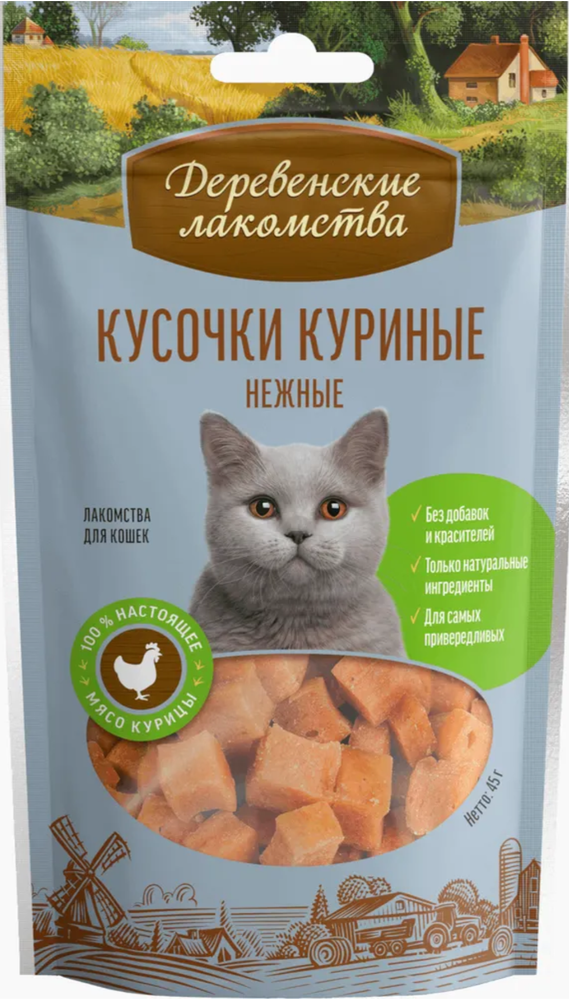 Деревенские лакомства 45г. &quot;кусочки Куриные&quot; для кошек