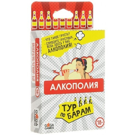 Настольная игра "Алкополия. Тур по барам"