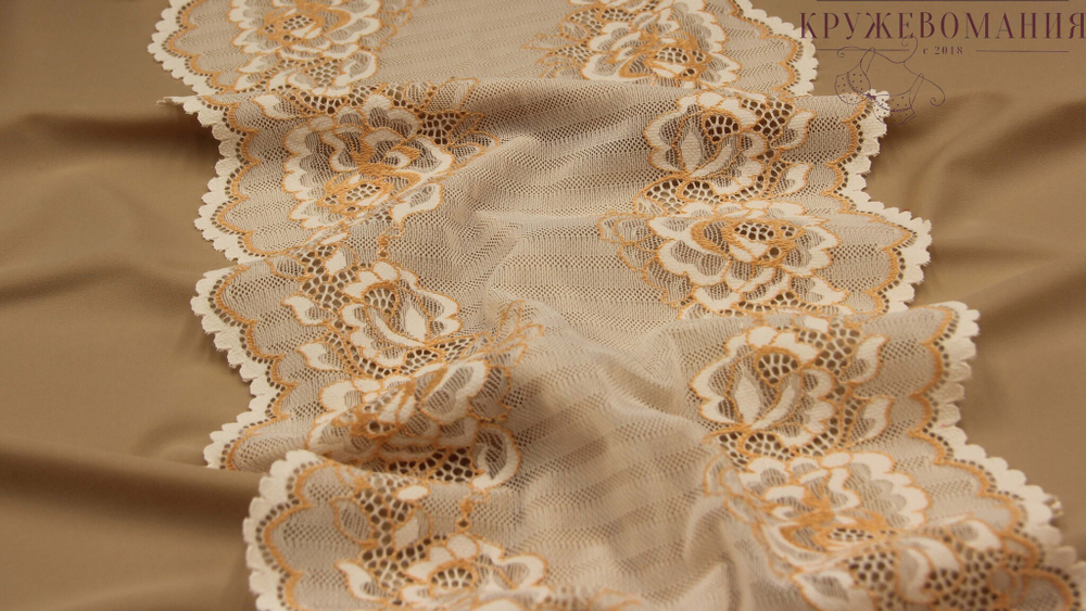 Эластичное кружево, 20 см, кремовое с золотистой нитью, (Арт: EK-2253), м