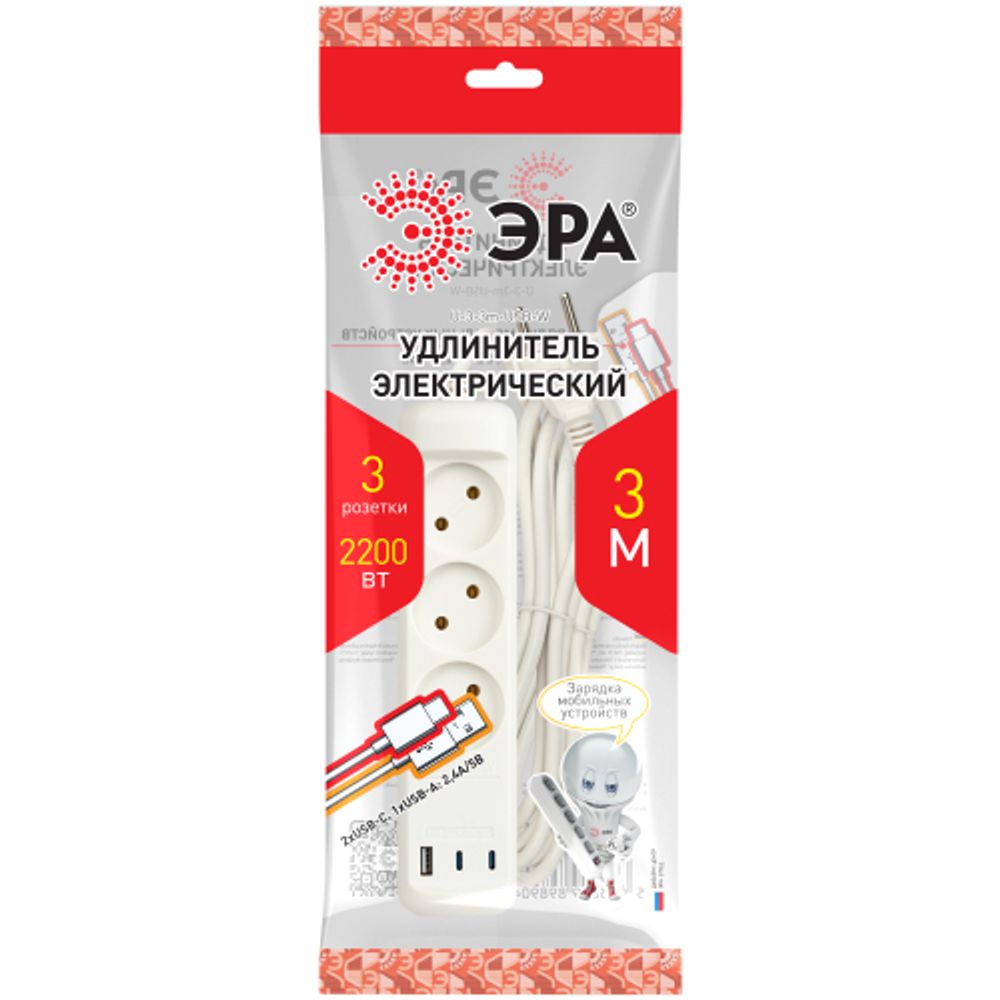 Удлинитель электрический ЭРА U-3-3m-USB-W 3 розетки + 3xUSB A+C 3м 10А белый | Бытовые удлинители