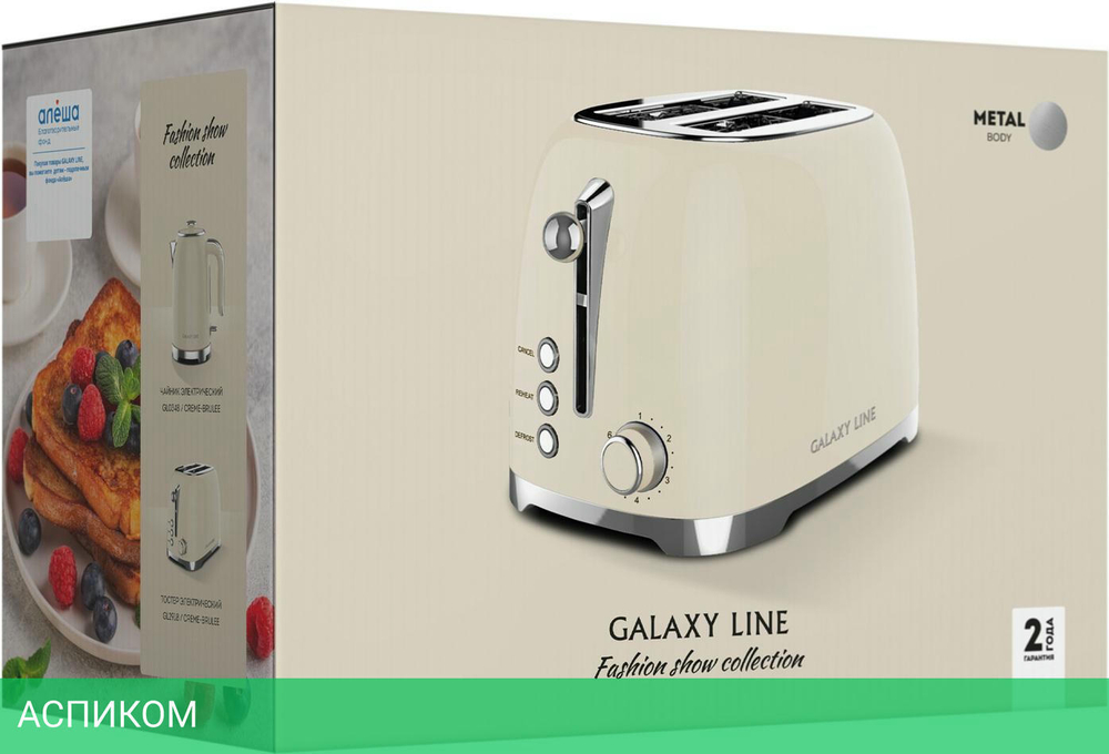 Тостер Galaxy Line GL 2918 крем-брюле (гл2918л / 7021329180)