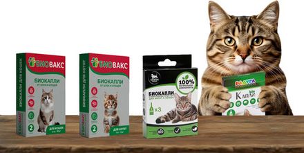 Средства от блох и клещей