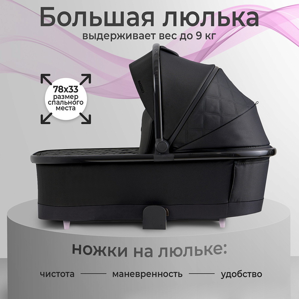 Коляска 4 в 1 Sweet Baby SBL Massimo + автокресло Elegante Plus с базой i-Size ISOFIX DK780 Black