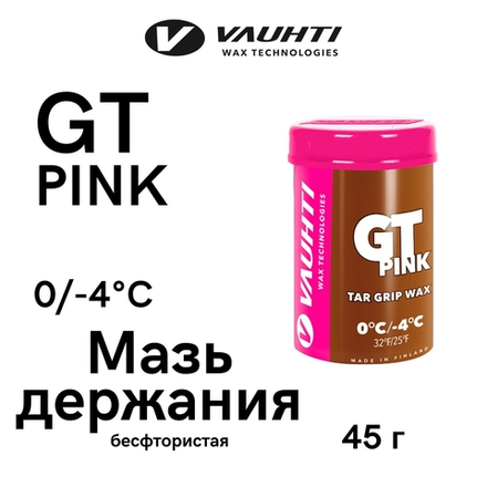 Мазь держания GT смоляная, (0°С -4°С), Pink