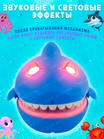 Настольная игра зубастик Акула