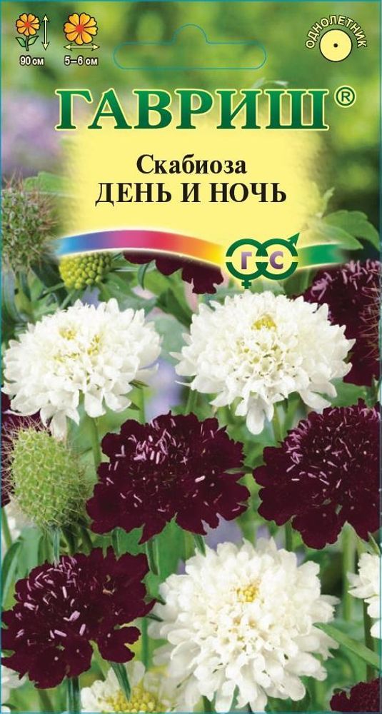 Скабиоза День и ночь пурп. смесь 0,2г Гавриш