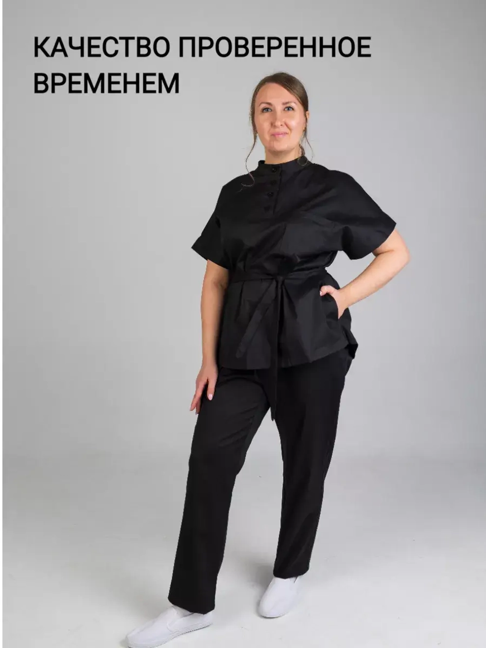 медицинские штаны