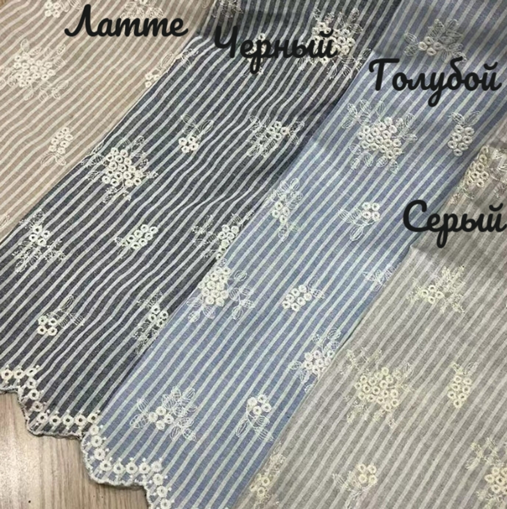 ГОЛУБОЙ - Хлопковая ткань в ХБ ВЫШИВКОЙ (1431 Евгения) УЦЕНКА!