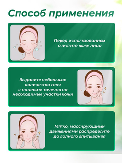Attonon Medicated Acne Essence