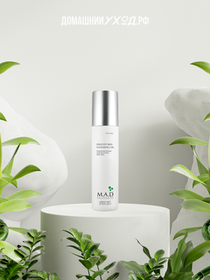 Очищающий гель для чувствительной кожи Delicate Skin Cleansing Gel, M.A.D Skincare, 200 мл