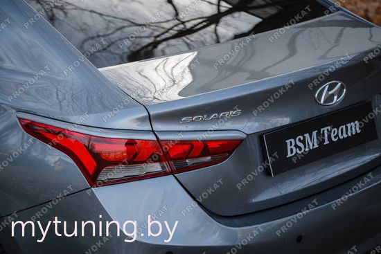 Реснички на задние фонари для Hyundai Solaris II