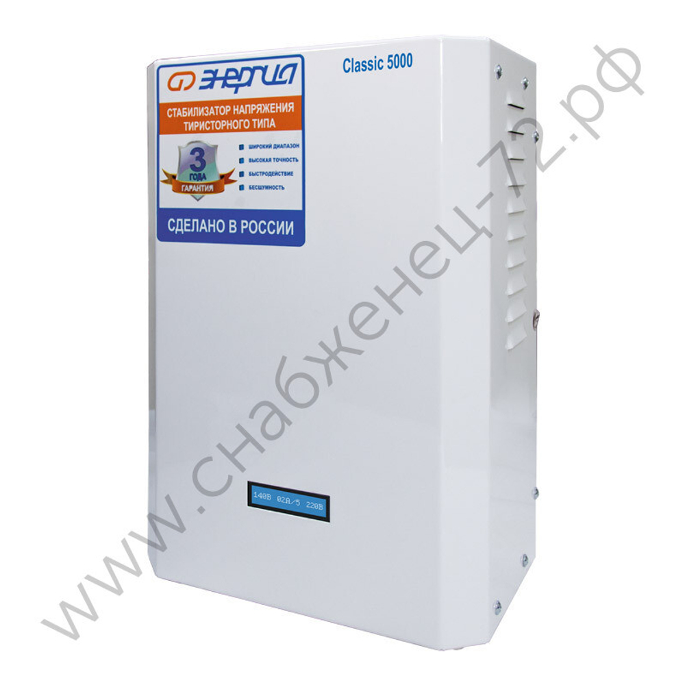 Стабилизаторы напряжения Энергия Classic