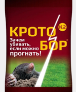 Кротобор К.2 10 мл