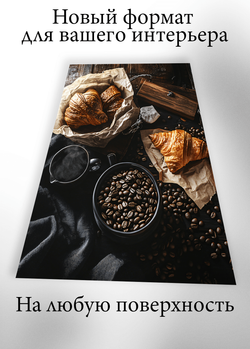 Картина на стену на металле от MetallSubArt