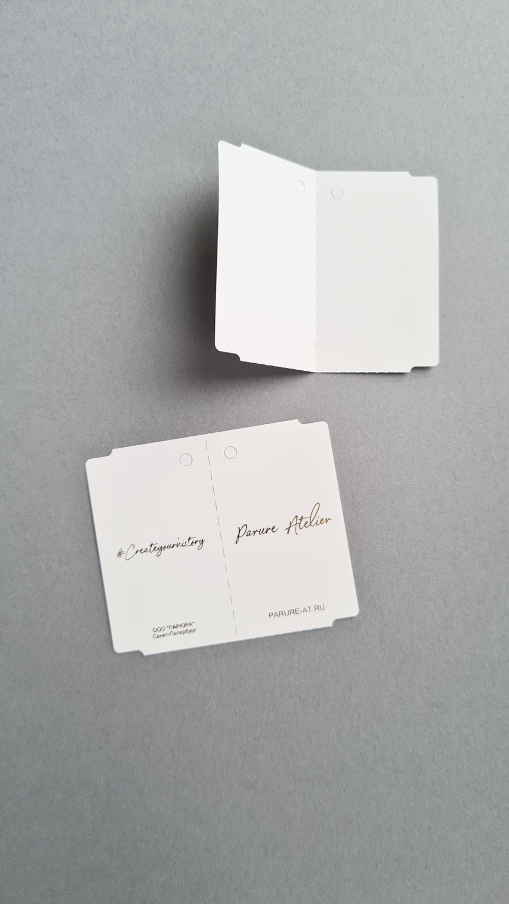 Бирка-книжка 60*50,8. Печать золотым