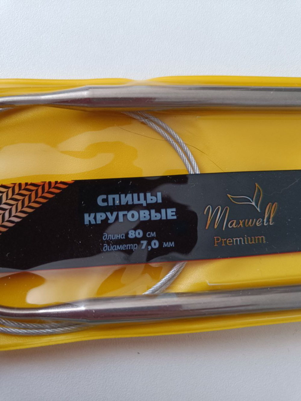 Спицы круговые на тросике, 7 мм. длина 80 см