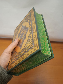 "Коран" Книга в кожаной обложке в подарочном коробе
