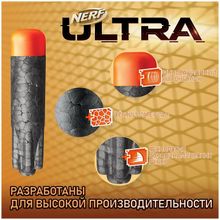 Стрелы для бластера 20 шт. NERF Ultra Нёрф Ультра