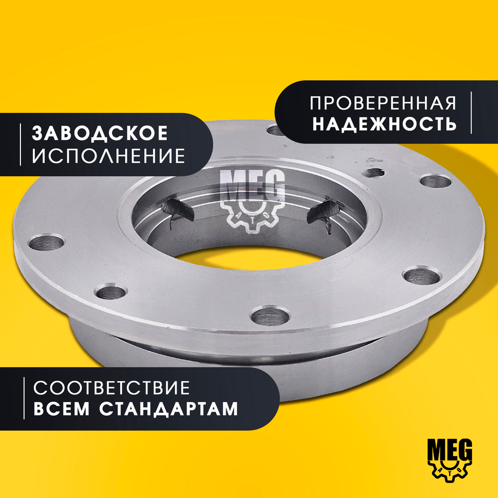 Муфта редуктора заднего моста (5 тонн) на Валдай, Газон Некст, 33104-2402023