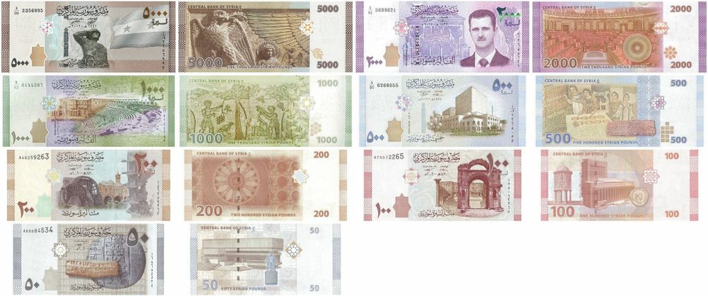 Сирия 50 - 5000 фунтов 2009 – 2021 UNC - набор 7 банкнот