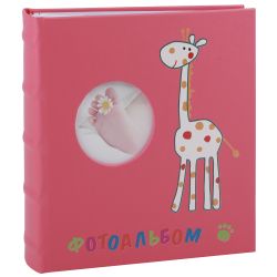 Фотоальбом Image Art IA-BBM46200 серия 133 классический с кармашками книжный переплёт 10х15 50 листов 200 фото