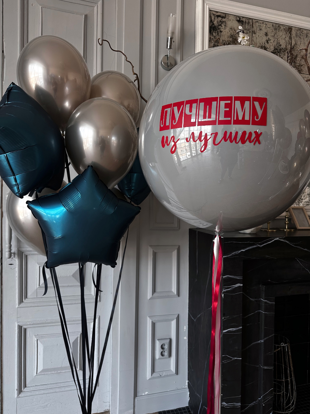 Шары для него №30