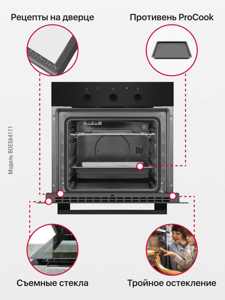 Духовой шкаф Hansa BOES64111